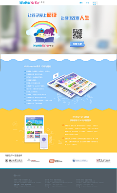 冰糖果粒橙采集到博爱者的原创画板