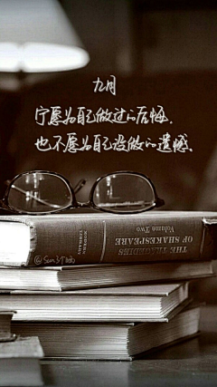 到底哪个名字没被用过采集到励志