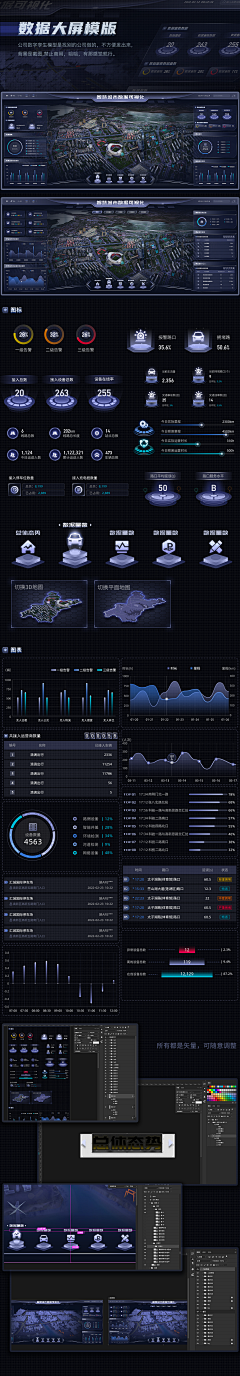 豆包渣采集到UI——机械科技类