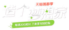 止絮采集到字体排版设计