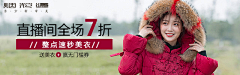 风清云扬采集到2018烟花烫钻展图