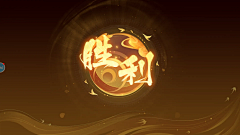 白雪皇后fay采集到UI-F-扶摇一梦