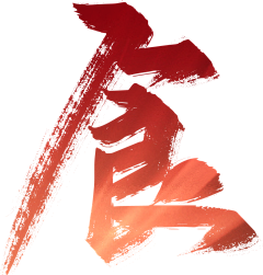 渝央采集到数字