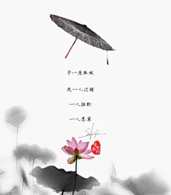 #古风图文##古风文字壁纸##古风文字图片##古风图片##守一座孤城#  文：凌寒默阡  制图：凌寒默阡