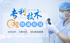 榨菜芯采集到医生版头