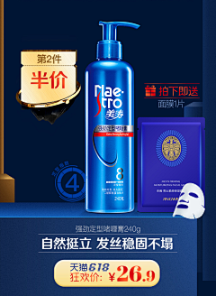 Sure°采集到banner