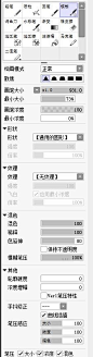 我自己常用的sai2笔刷设置，仅供参考