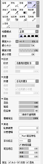 我自己常用的sai2笔刷设置，仅供参考 ​​​​