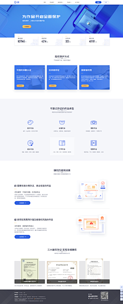 xiamu采集到Web页面