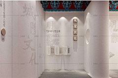 识晓采集到文创展厅