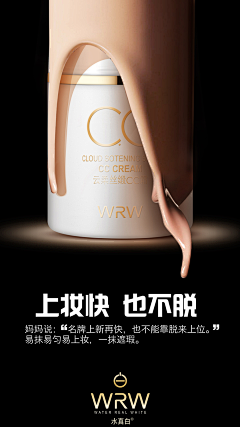 莫掌柜采集到婷采设计——微信宣传图