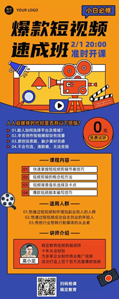 菜菜你*采集到【About】描边/卡通/孟菲斯