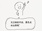 点击关注微信公众号的搜索结果_百度图片搜索