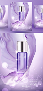 [模库]紫瓶护肤品 紫色绚丽背景 星星 化妆品杂志广告AI_矢量素材_广告