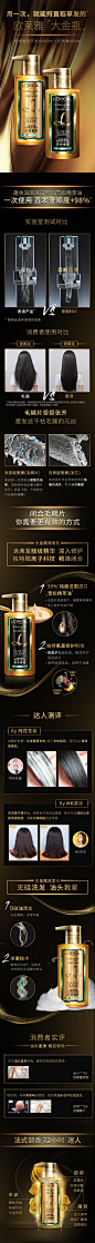 欧莱雅邓伦同款大金瓶奇焕垂顺洗发水护发素洗护套装-持久留香