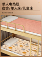南极人小尺寸电热毯单人毯电褥子官方正品旗舰店安全家用学生宿舍-tmall.com天猫