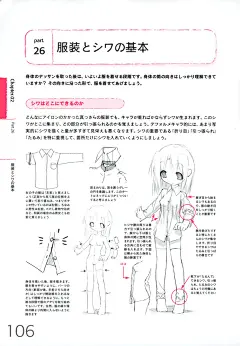 人物动态姿势画法图集丨人物比例动态动作分解/肌肉骨骼动画漫画分析