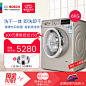 Bosch/博世洗衣机 WDG284691W 8公斤洗烘干一体滚筒全自动洗衣机-tmall.com天猫