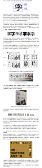 字型設計自己來─中文字型設計的第一課 , justfont blog