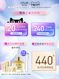 38节赠品主图800