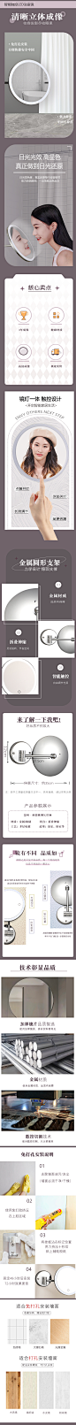 镜子