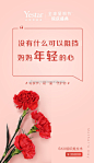 ️妈妈容颜易老，我们要对她好
母亲节，和妈妈一起来变美
#母亲节快乐# ​​​​