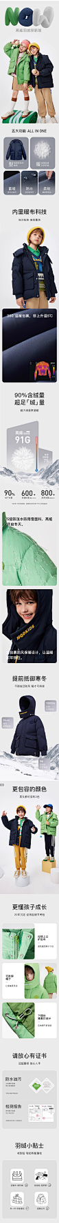 【三防蓄暖】MQD童装男女童保暖羽绒服23冬装新款儿童连帽面包服-tmall