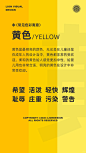 黄色系高级感两色拼 - 小红书