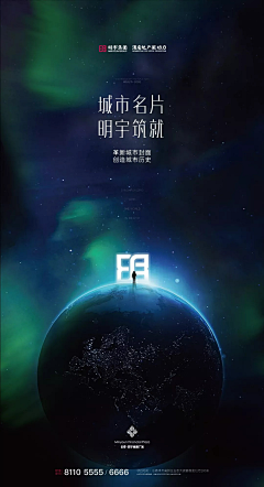T印象采集到太空星空航天