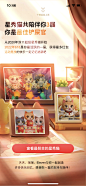 天猫 618 养猫回顾_3