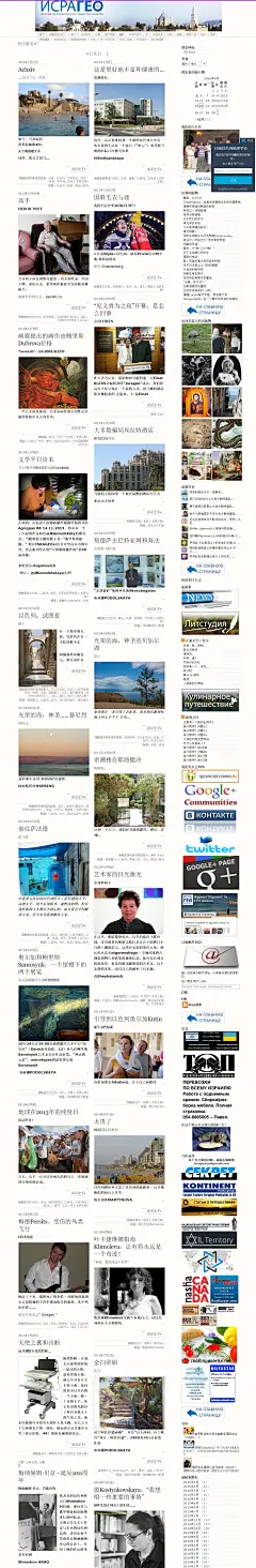 企业名片| 以色列地理学会,企业名片| 以色列地理学会