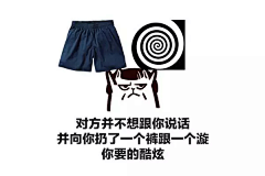 国服第一美工YA采集到表情