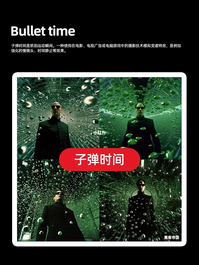 AI图文解析|10个快门速度ai绘画摄影...