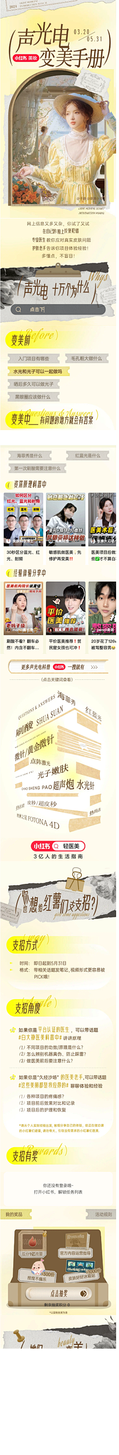 吃蛋吐蛋黄采集到小红书