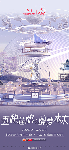 James1c采集到3D