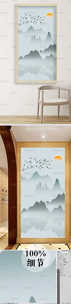 新中式山水风景图玄关背景墙