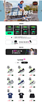 仲夏热炼指南-skechers运动旗舰店-天猫Tmall_运动潮 _急急如率令-B38261652B- -P2580101252P- _T201986 #率叶插件，让花瓣网更好用_http://ly.jiuxihuan.net/?yqr=10205110# _PC运动页面采下来_T201986 