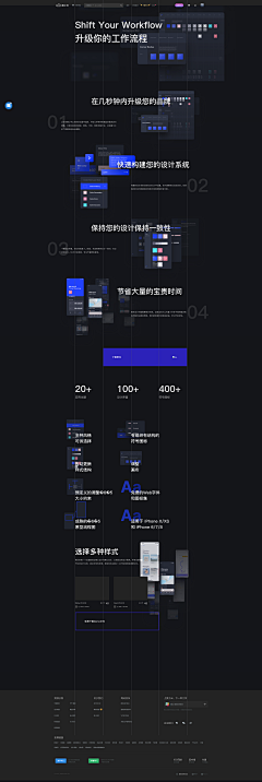 Juliesayhello采集到web-网页