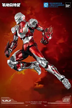 《机动奥特曼》FigZero 1/6机动奥特曼装甲 迪迦 强力型 – threezero store