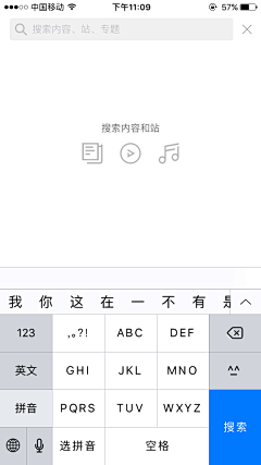 神的纯在采集到来自微信小程序