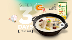 coolsubmarine采集到韩国优秀商业设计