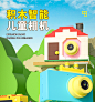 WiFi儿童相机玩具2400万防水可拍照数码小单反宝宝生日礼物小相机-tmall.com天猫