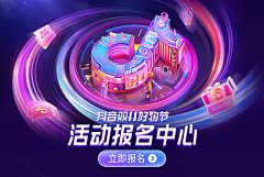 由希女孩采集到抖音