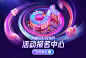 抖音电商官网-抖音小店入驻-兴趣电商直播带货平台