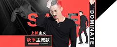 首页-3968区旗舰店-天猫Tmall.com淘宝天猫男女鞋箱包类首页设计 女装女鞋海报 男装海报 设计素材 电商设计 新思宏创 a-zx.com