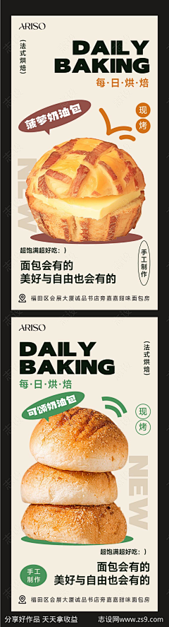 Swagmin采集到排版设计