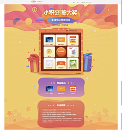 ad9188采集到web