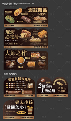 酱子姑娘采集到烘焙慢生活