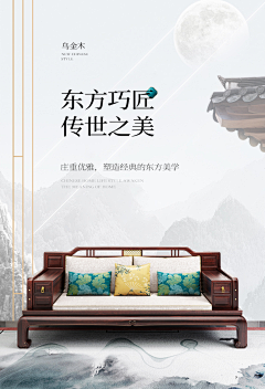 没想好叫什么1采集到新中式