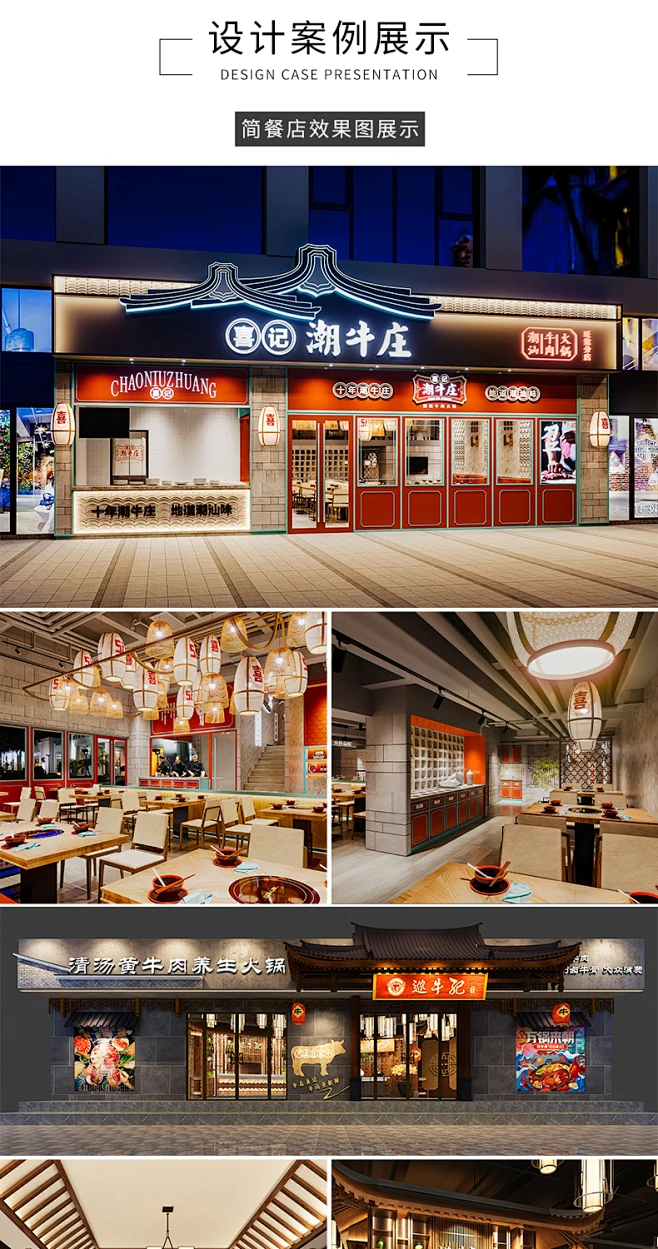 实体店商铺装修门头设计效果图奶茶小吃餐饮女装汉堡店面室内设计-淘宝网-花瓣网